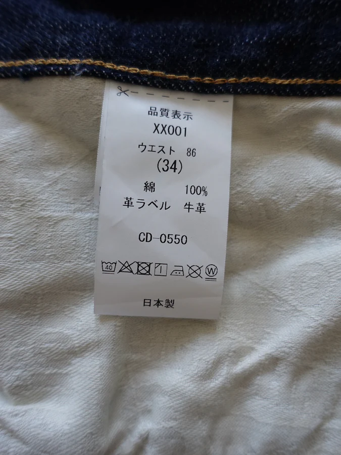 Product image 20